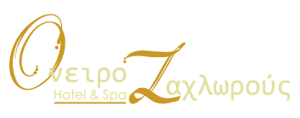 Oneiro Zachlorous Hotel & Spa