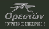 Ορεστών