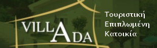 Villada
